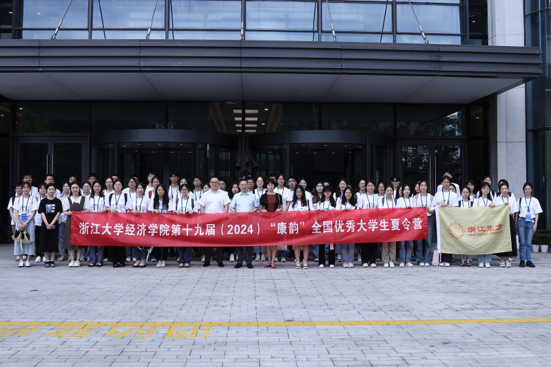 浙江大學(xué)經(jīng)濟(jì)學(xué)院全國優(yōu)秀大學(xué)生夏令營到浙江東方參訪 劉安江 楊永軍.JPG